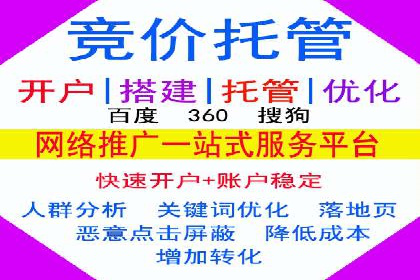 百度推广实战经验：案例分享广告投放技巧